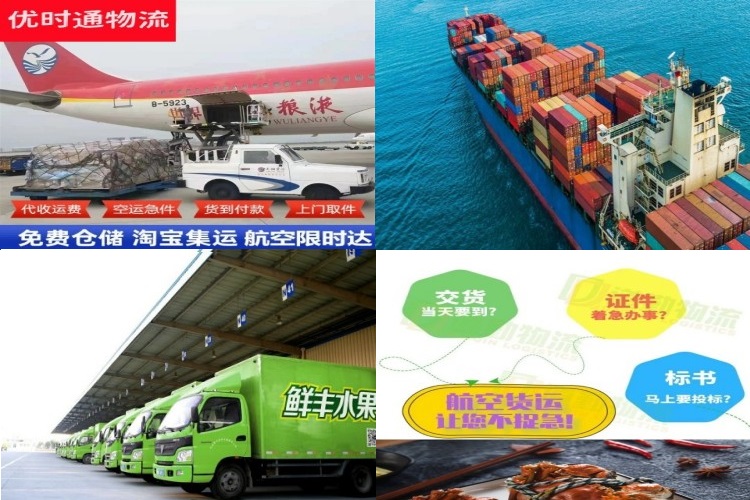龙河镇到克罗地亚航空货运公司-龙河镇到克罗地亚物流专线